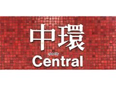 -太古广场