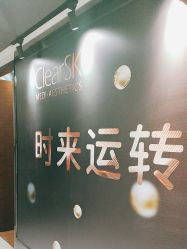 -洁铭新加坡医美