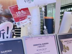 -茉莉奶白(广州动漫星城店)