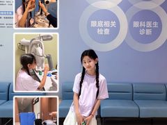 -东北大学附属辽宁爱尔眼科医院