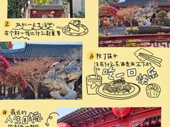 -南翔古镇