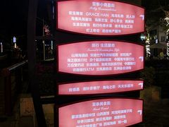 -亚龙湾亚泰商业街