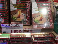-关西国际机场直营免税店