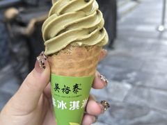 -吴裕泰茶庄(前门大街店)