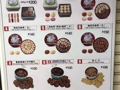 -珍妮曲奇聪明小熊(尖沙咀店)