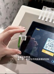 -半岛故事·法儿曼抗衰·indiba中心