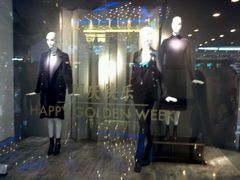 -ZARA HOME(天环广场店)