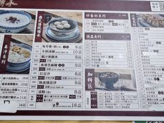 -赵记传承(广州越秀五羊新城店)