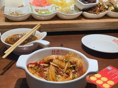 -丝恋丝娃娃(逸天城国贸店)