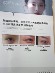 -杭州奥拉克医疗美容门诊部