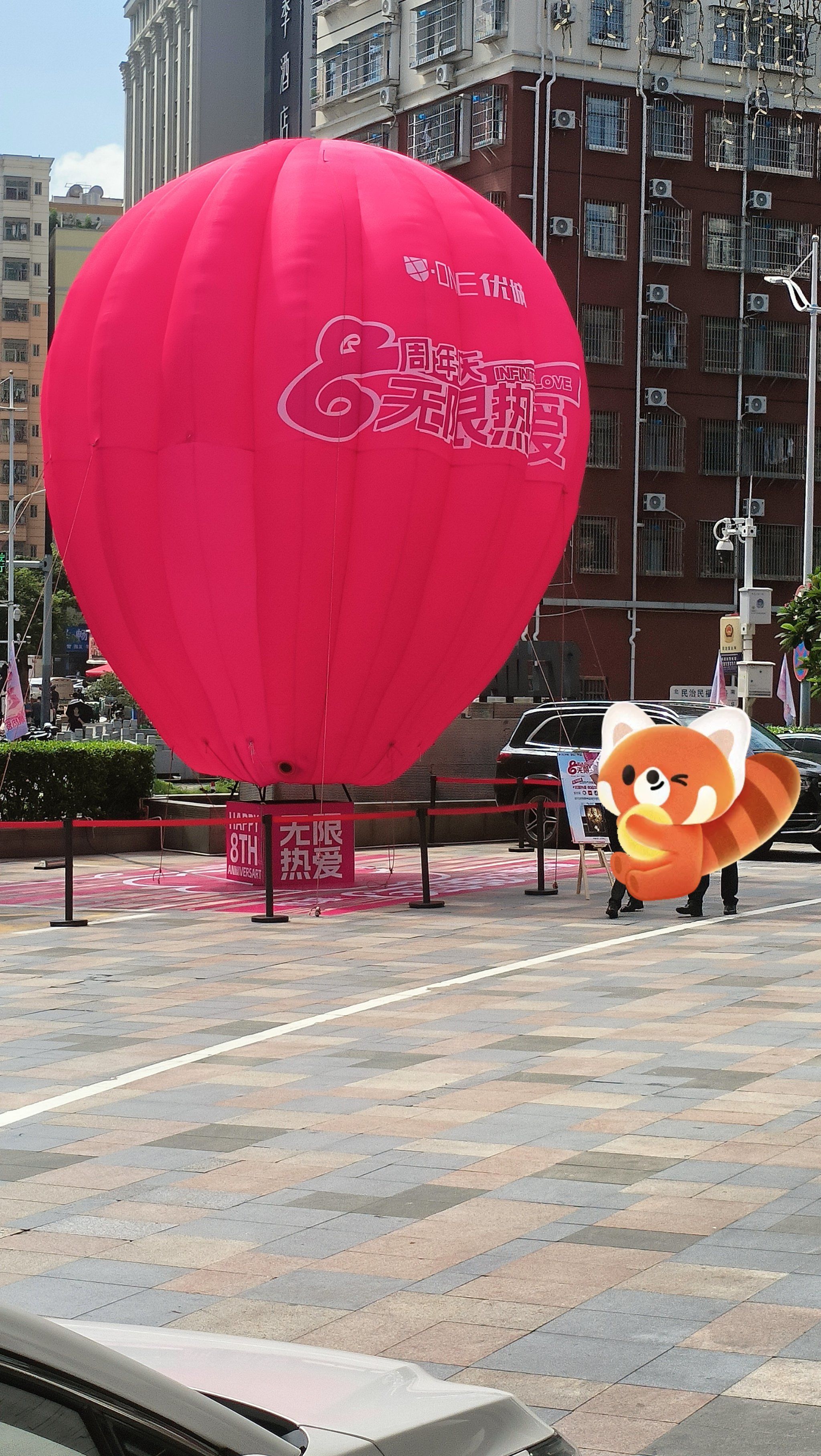 「优城购物中心(民治店)」#无限热爱优城