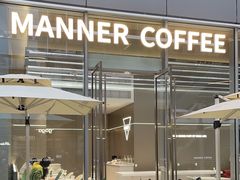 -Manner Coffee(万象食家店)