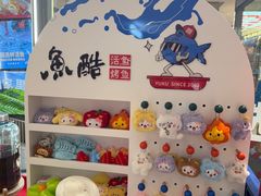 -鱼酷活鱼烤鱼(山西旗舰店)