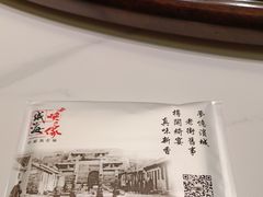 -映像威海·海鲜味道(市区店)