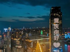 -重庆解放碑威斯汀酒店