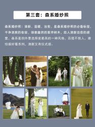 -CD视觉婚纱摄影