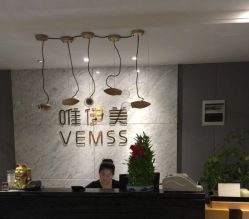 唯伊美专业女子瘦身连锁机构(徐汇店)-唯伊美塑身美养连锁