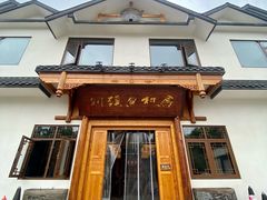 -马村鱼头