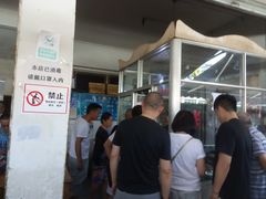 -赵姐猪耳朵饭店