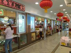 -芦庄子桂顺斋(和平路总店)