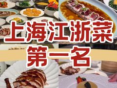 -上海总会SHANGHAICLUB(兴业太古汇店)