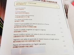 菜单-奥斯特牛排馆(圣母百花大教堂)