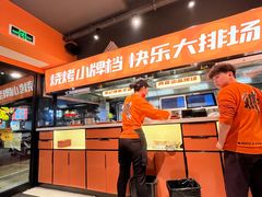 -宝记烧烤·碳锅羊肉·羊蝎子火锅·夜食社(文体路创始店)