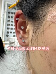 -AI艾耳·专业手工耳洞·穿孔美学馆