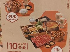 -呷哺呷哺 黄金牧场 (大港油田幸福广场店)