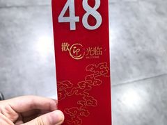 -何永光123鲜牛肉馆(江北万达1号店)