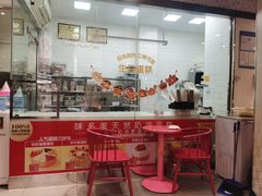 -味多美(江安路店)