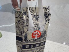 -霸王茶姬(大连万象汇店)