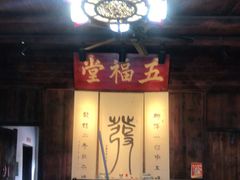 -温汤发糕(温汤店)