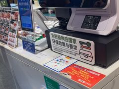 -谷田稻香(虹桥二店)