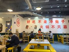 -有拈头成都市井火锅(淮南街店)