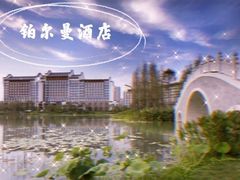 -合肥融创乐园