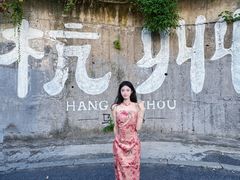 -马灯部落·西湖边的创意山景餐厅(虎跑动物园店)