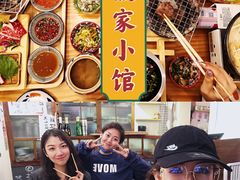 -馥家小馆(黔灵山公园店)