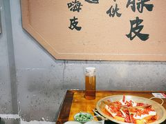 -叁口煮市井老火锅(春熙路店)