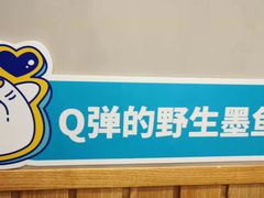 -e+粉店(康王北路店)