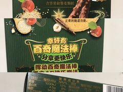 -山姆会员商店(上海浦东店)