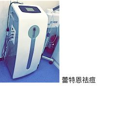 -蕾特恩专业祛痘国际连锁