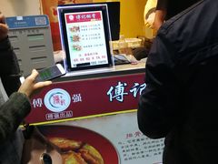 -傅强排骨(成都总店)