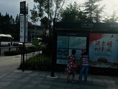 -汇泉广场