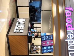 -大食代美食广场(上海中心店)