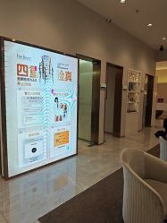 -星和深湾荟医疗美容