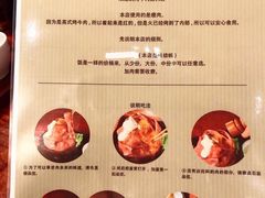 -Red Rock(原宿店)