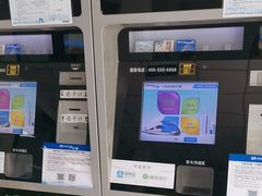 -市政交通一卡通(西单客服中心)