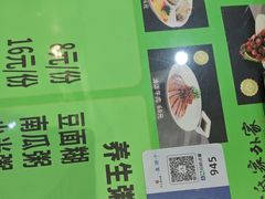 -令氏家外家岐山面(火炬路店)