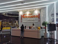 -健变健身俱乐部(前海天虹商场店)